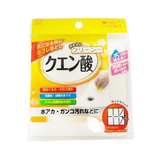 KOKUBO小久保工業所 檸檬酸清潔海綿 1袋【Donki日本唐吉訶德】