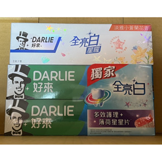 好來全亮白 超值亮白組 3入組 （全亮白 多效護理*2+星耀淡雅小蒼蘭花香*1）牙膏 黑人