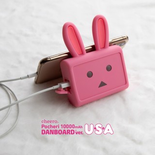 送原廠收納袋【日本cheero】 Pocheri 粉紅兔子阿愣10000mAh PD/PPS快充行動電源 可以帶上飛機