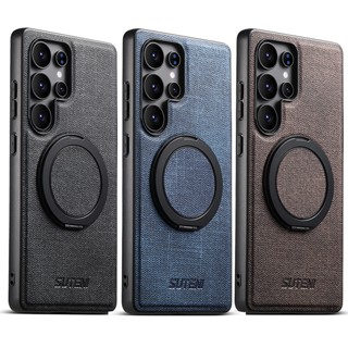 360旋轉支架 磁吸 牛仔紋 支架 適用 三星 S25 Ultra S24 S23 Ultra S22手機殼 防摔手機殼