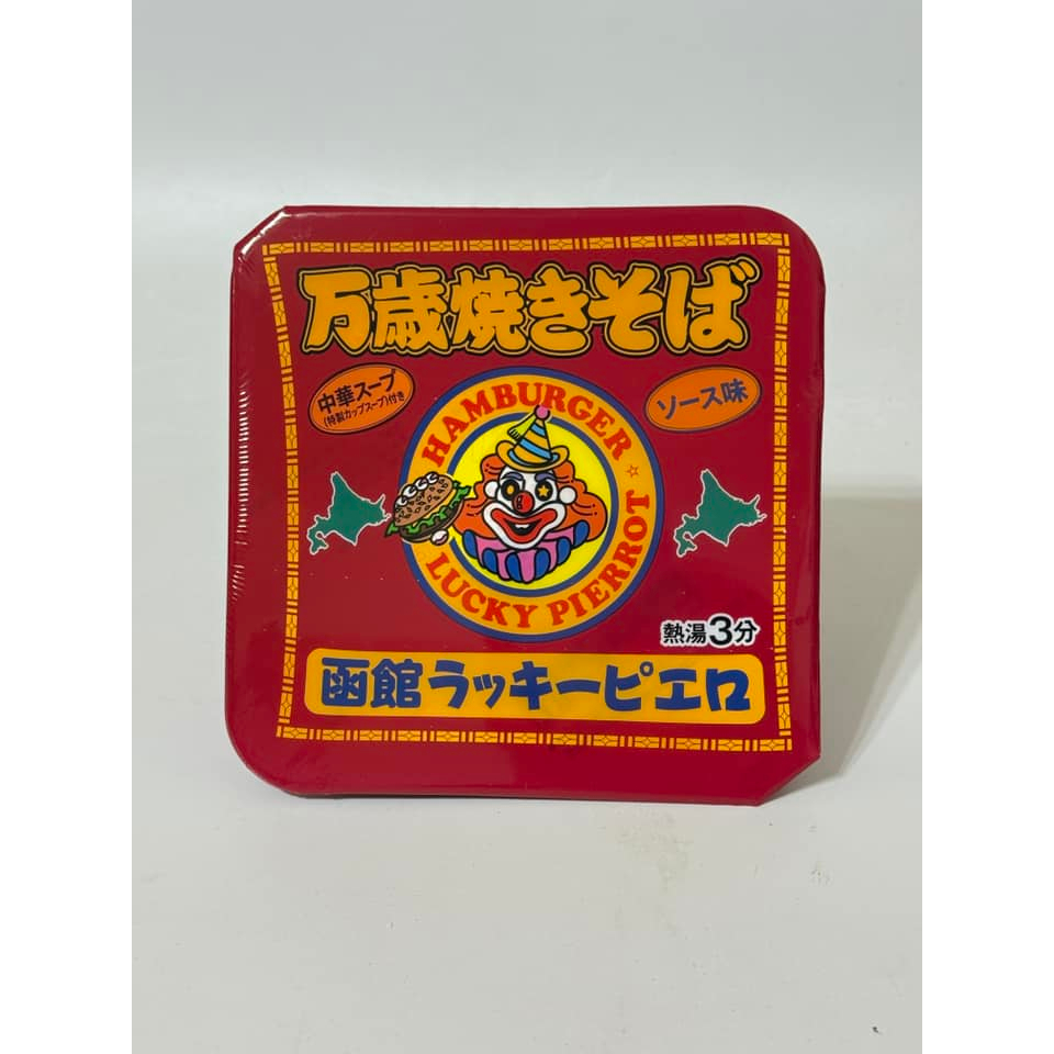 4/17新品到貨~LOTTE限定~ 北海道人氣炸G漢堡店"幸運小丑"監修~人氣菜單風味~萬歲炒麵(附中華風味湯料包)