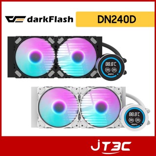 darkFlash 大飛 Nebula DN240D 一體式水冷 LCD 數位顯示屏 水冷散熱器 黑色 白色