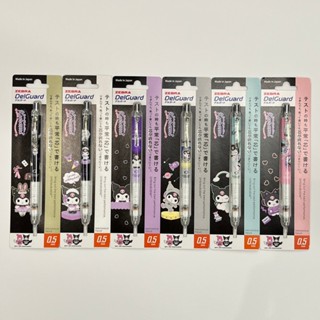 ZEBRA 酷洛米20th週年限定DelGuard自動鉛筆 0.5mm 三麗鷗 酷洛米 0220【久大文具】0147