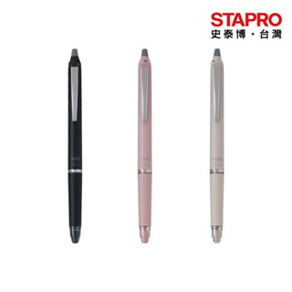 百樂PILOT ZONE按鍵魔擦筆/LFBKZ-50EF-AB/五色/0.5mm｜史泰博
