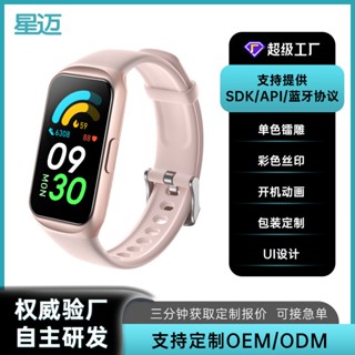 （免 運）GTL2 智慧手環 1.47大屏 手環 多功能 計步 輕薄 運動 手環 禮品 批發 運動手錶