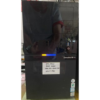 Intel 七代 I5-7500/8G DDR4/250G SSD+500G HDD/WIN11 PRO