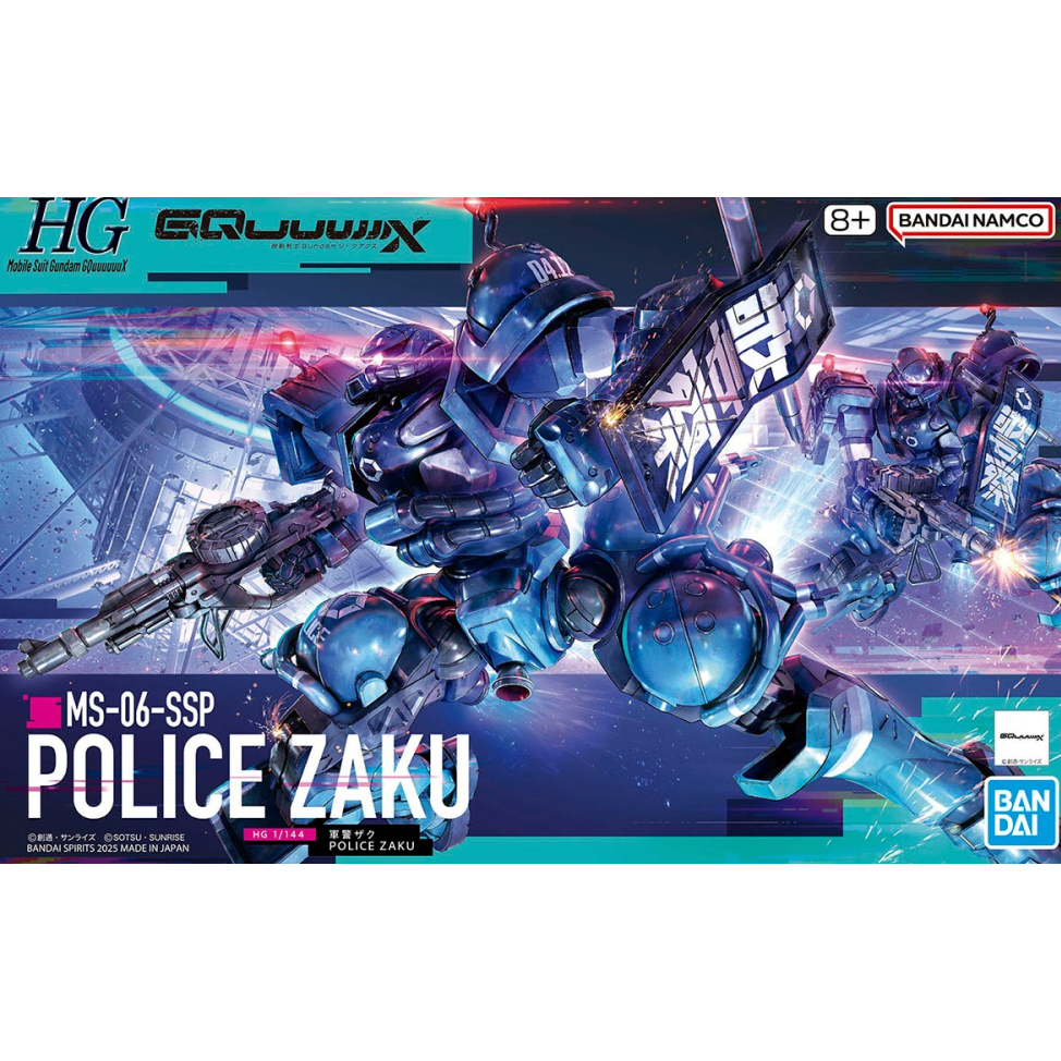 鋼彈GQuuuuuuX HG 1/144 軍警薩克 警察薩克 薩克 軍警 警察