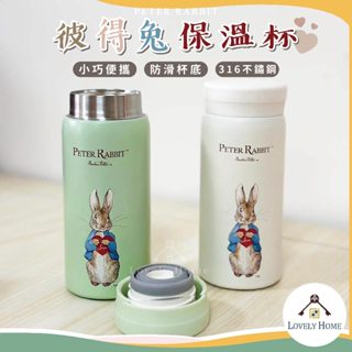 彼得兔保溫杯🔥我最便宜🔥彼得兔 保溫杯 保溫瓶 水杯 茶杯 316不鏽鋼 隨身杯 隨行杯 咖啡杯【sc4514】