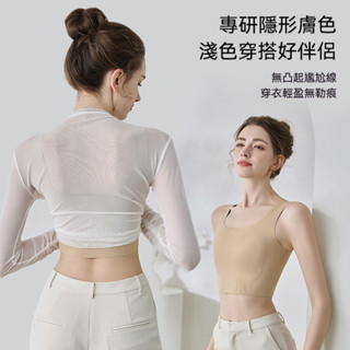 【無痕束胸內衣】束胸背心 大胸顯小 隱形束胸 縮胸內衣 無痕束胸 無痕內衣 無鋼圈內衣 防下垂內衣 調整型內衣 大尺碼