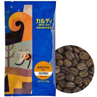 〈咖啡豆推薦〉日本KALDI 肯亞咖啡豆200g 果香系精品首選咖啡豆！日本咖樂迪代購
