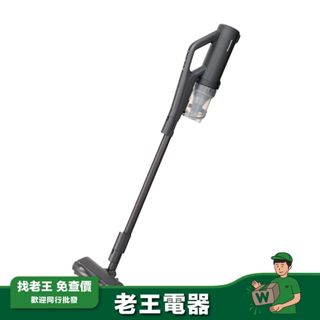 【Panasonic 國際】日本製無線手持吸塵器MC-SB85K-H