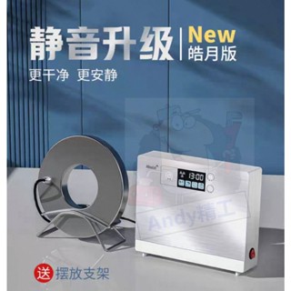 隔日到+免運 ahuizi 超音波洗碗機110V電壓 食洗器家用小型自動臺式免安裝蔬果清洗機水槽超聲波洗碗機