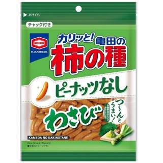 【東洋果子店】《餅乾》 龜田 柿種米果-山葵風味(91g)．4901313217429．日本原裝進口
