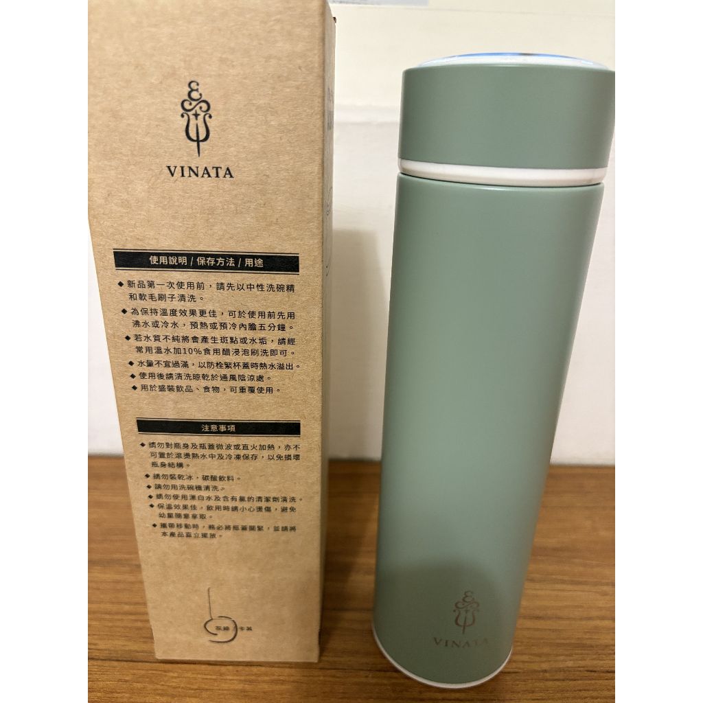 [全新] VINATA 不鏽鋼真空保溫杯(文青綠/PP2-500)