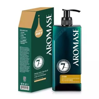 Aromase艾瑪絲 高階版 草本去屑 / 強健豐盈洗髮精 草本胺基酸每日健康洗髮精 去屑止癢/強健豐盈頭皮淨化組