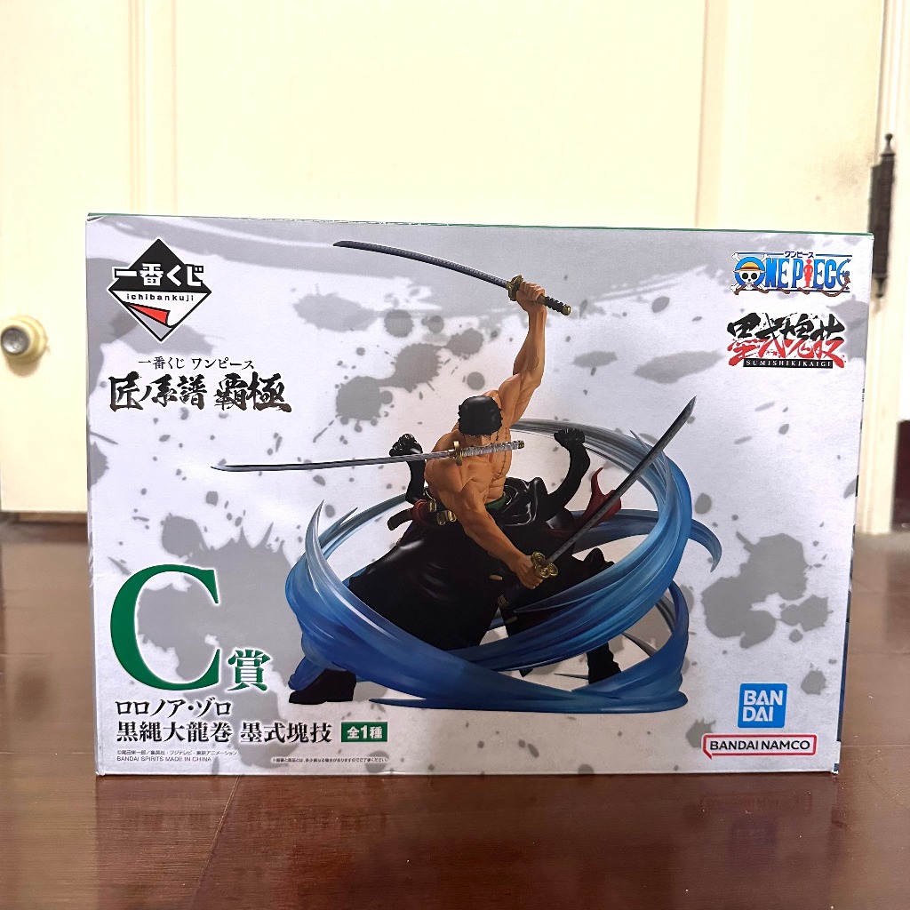 ⚔️【金證✨日版】航海王 一番賞 Ｃ賞 索隆 黑繩大龍卷｜匠之系譜 霸極 墨式塊技 模型 公仔 one piece