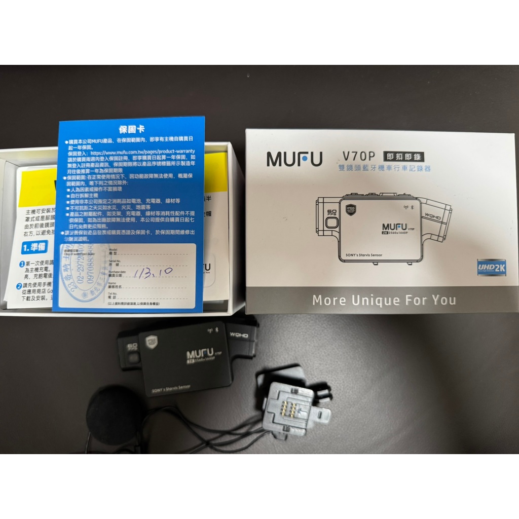 MUFU 衝鋒機 V70P 行車記錄器 前後鏡頭雙2K 高畫質 SONY夜視 藍牙耳機 防水防塵 WIFI