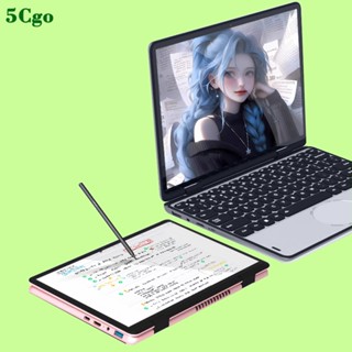 5Cgo.【含稅】全新11吋2合1迷你觸控螢幕手寫筆記型電腦N100超薄便攜手提出差辦公學生設計遊戲高性能迷你電腦