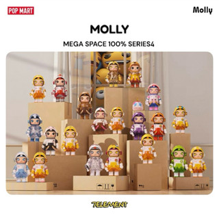 現貨＆預購 POPMART MOLLY MEGA SPACE 100%週年 emoji 4代 泡泡瑪特 盲盒 確認款
