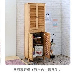 日本原創設計|Sato｜ENTO涉趣百葉雙抽四門高鞋櫃｜幅60cm｜原木色｜原價8580特價6680