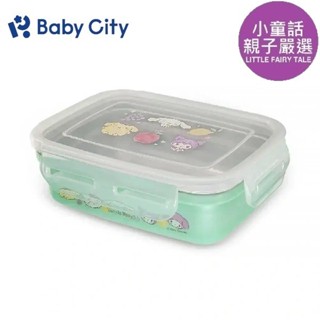 【小童話親子嚴選】 Baby City 不鏽鋼隔熱餐盒 隔熱餐盒 不鏽鋼便當盒 便當盒 隔熱便當盒 兒童餐盒 三麗鷗