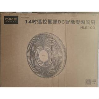 DIKE 14吋遙控擺頭DC智慧變頻風扇 HLE100 #0512