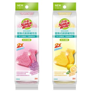 【Dr.Life生活館】3M 百利替換式馬桶刷補充包-除菌抗汙型-香檸香氛(5刷頭) / 薰衣草(5刷頭).