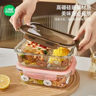 Line friends 熊大 兔兔可微波加熱分格玻璃保鮮盒