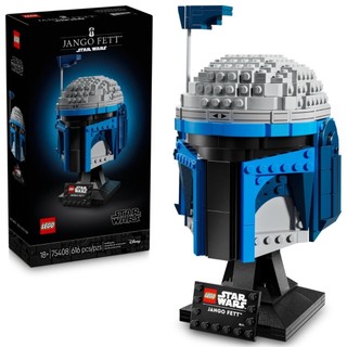 LEGO 75408 強格費特™ 頭盔 Jango Fett™ 樂高® Star Wars™【必買站】樂高盒組