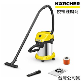 【KARCHER凱馳】乾濕兩用吸塵器 WD 3S 乾溼兩用 吹塵 清潔零死角 WD3S