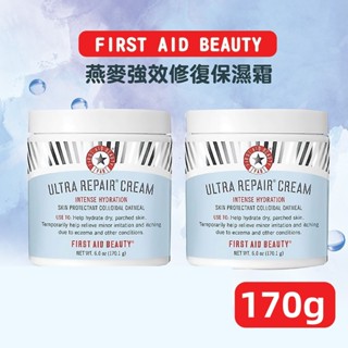 臺灣出貨 FIRST AID BEAUTY 美國 FAB SOS燕麥保濕霜 強效修護保濕慕斯霜170g 乳霜 乳液 面霜