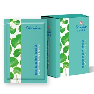 臺糖👉詩丹雅蘭 積雪草水潤修護面膜 (25gx1片) 保濕面膜 補水面膜 積雪草 香蜂草 報春花 面膜