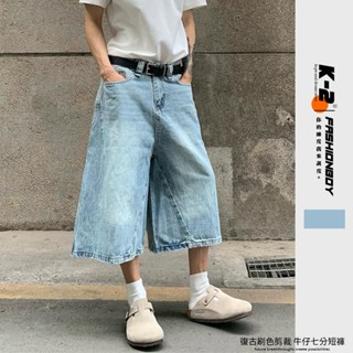 【K-2】美式復古 仿舊刷色 立體剪裁 七分牛仔褲 藍色 牛仔短褲 七分褲 短褲 褲子 Y2K 牛仔褲【J7621】