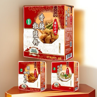 小磨坊 香辣椒鹽粉 調味咖哩粉 傳香特級胡椒粉 600g