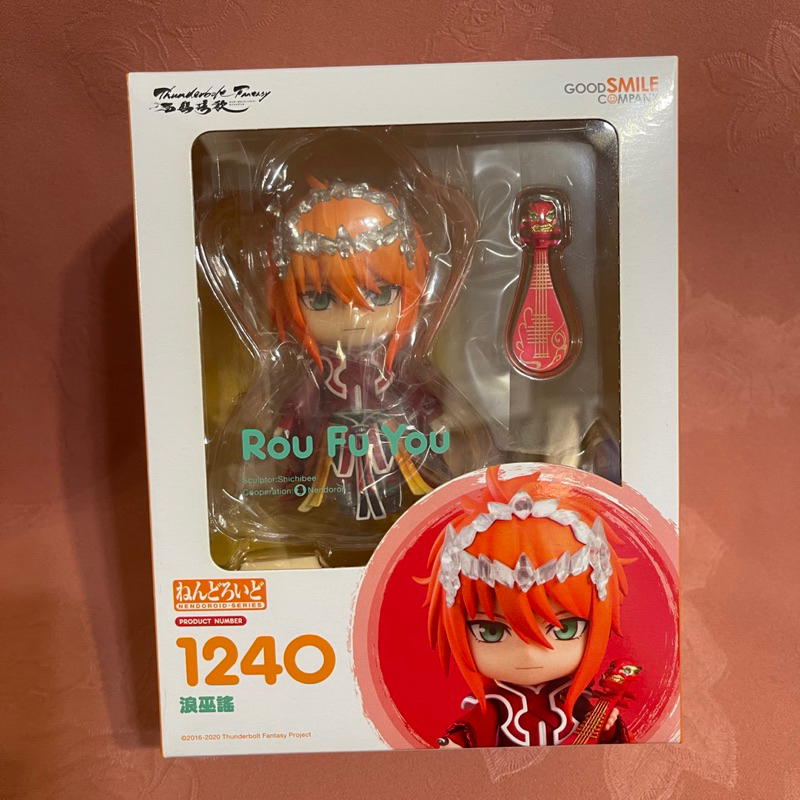 ねんどろいど 浪巫謠　ロウフヨウ　サンダーボルトファンタジー 61SM2aeG0tL._AC_UF350,