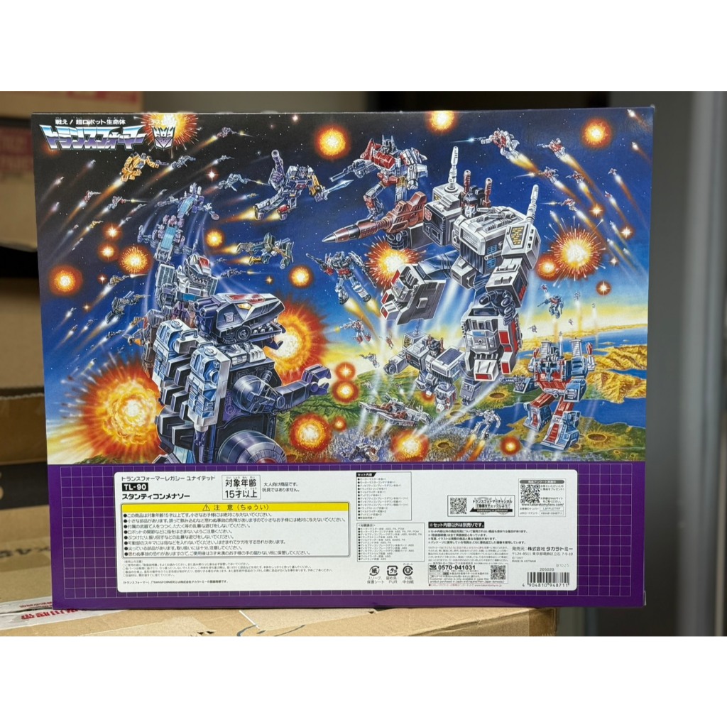 【超萌行銷】現貨 TAKARA TOMY 變形金剛 TL-90 汽車合體 汽車大師 飛天虎 Menasor