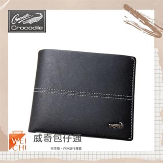 【Crocodile鱷魚】經典真皮男夾 短夾 11卡短皮夾 (0203-36021-黑色)【威奇包仔通】