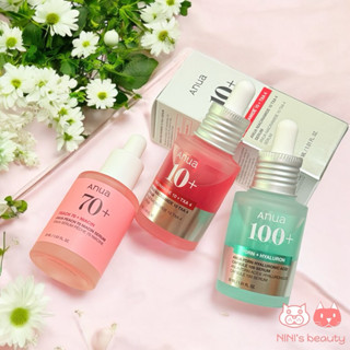 【NINI】🎁現貨秒出🎁 Anua 精華液 PDRN 桃子 10%煙醯胺+4%傳明酸精華液 30ml 韓國美妝 韓國代購