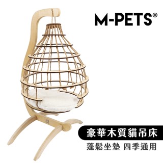 【M-PETS】舒適雲朵貓吊床｜給毛孩一個輕柔搖曳的放鬆空間｜毛毛走走 寵物生活館