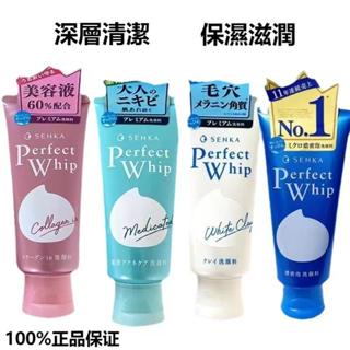 🔥臺灣熱銷🔥 買三送一 超微米控油潔顏乳 洗顏專科 超微米洗面乳 潔面乳 洗面乳 超微米淨荳潔顏乳 120g