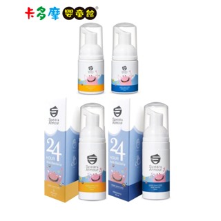 【思必兒】全方位抗菌防護組 怪獸版長效抗菌乾洗手慕斯 20ml-無味&柑橘+24小時表面抗菌防護噴劑 100ml｜卡多摩