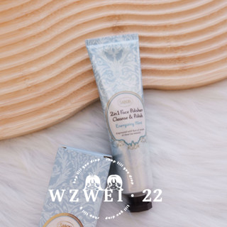Wzwei貳拾貳｜SABON｜二合一臉部純淨磨砂膏-薄荷60ML