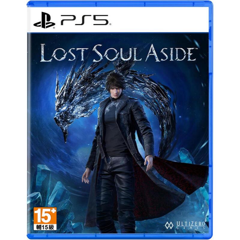 【AS電玩】PS5 失落之魂 Lost Soul Aside 中文版