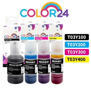 COLOR24 for EPSON T03Y100 T03Y200 T03Y300 T03Y400 相容連供 補充墨水