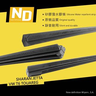 VW SHARAN JETTA T6 TOUAREG 雨刷膠條 跳動異音 刷不乾淨改善 替換膠條 矽膠膠條 保留原骨架