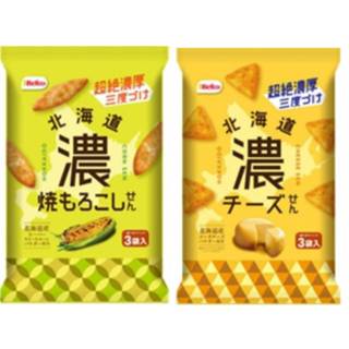 (低價好貨)2025/12/18慄山北海道濃厚起司米果 燒玉米米果