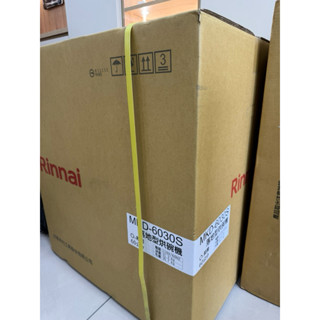 林內落地式臭氧殺菌烘碗機