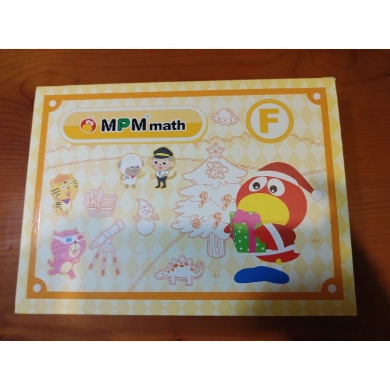 二手 MPM math 教具 F盒 幼兒園-數學潛能開發教材