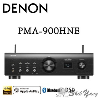 DENON 天龍 PMA-900HNE 網路串流綜合擴大機 WIFI 藍芽 大電流設計 公司貨保固一年