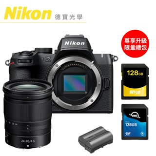 『加碼升級原廠電池+WISE+OWC 128G記憶卡』Nikon Z 5 II +24-70mm f4 S 公司貨